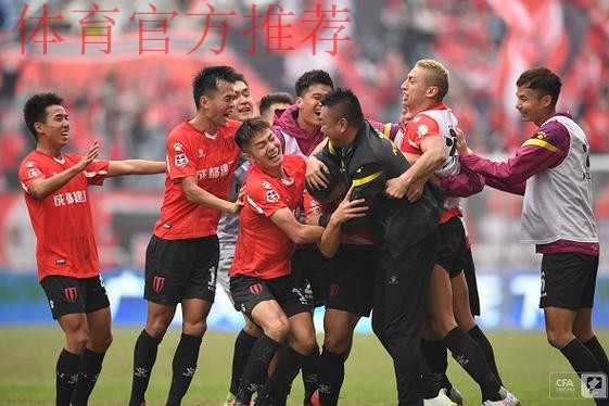 2020中甲专刊: 第十二期《蜀中“黑马”蓄势待来年》 2020中甲专刊: 第十二期《蜀中“黑马”蓄势待来年》