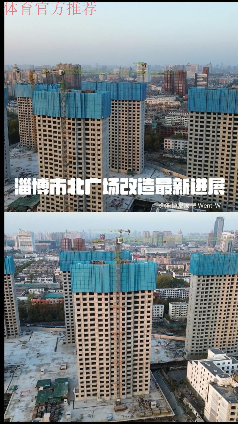 淄博逆转北理工 沈阳城市建设六球大捷登上北区榜首 淄博逆转北理工 沈阳城市建设六球大捷登上北区榜首