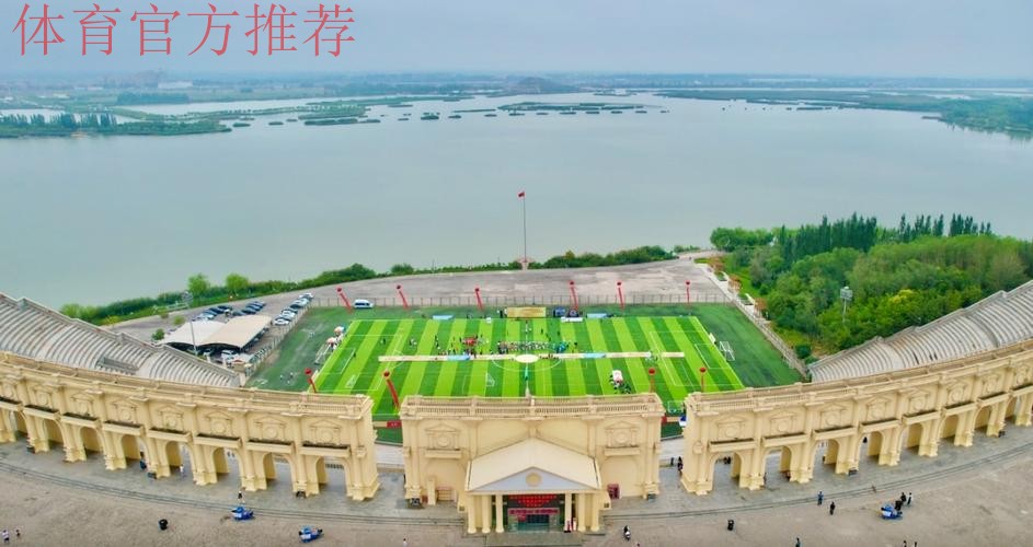 2024年中国足球协会“全民健身日”主会场活动在宁夏银川举行 2024年中国足球协会“全民健身日”主会场活动在宁夏银川举行