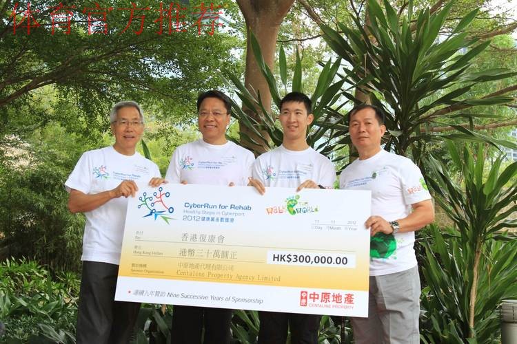 广州迎来亚足联-中国足协社会责任项目公益捐赠活动 广州迎来亚足联-中国足协社会责任项目公益捐赠活动