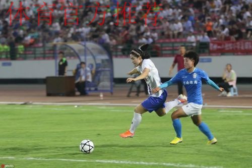 敢热爱 耀出色 | 2019女超联赛第六轮精彩集锦 敢热爱 耀出色 | 2019女超联赛第六轮精彩集锦